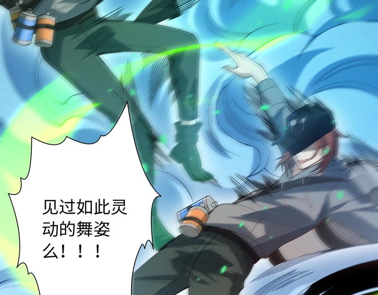 第44话 切司的实力68