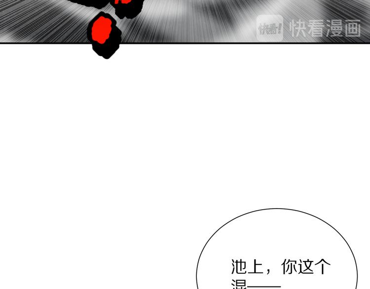第89话 困兽斗！猎物的哀嚎！159