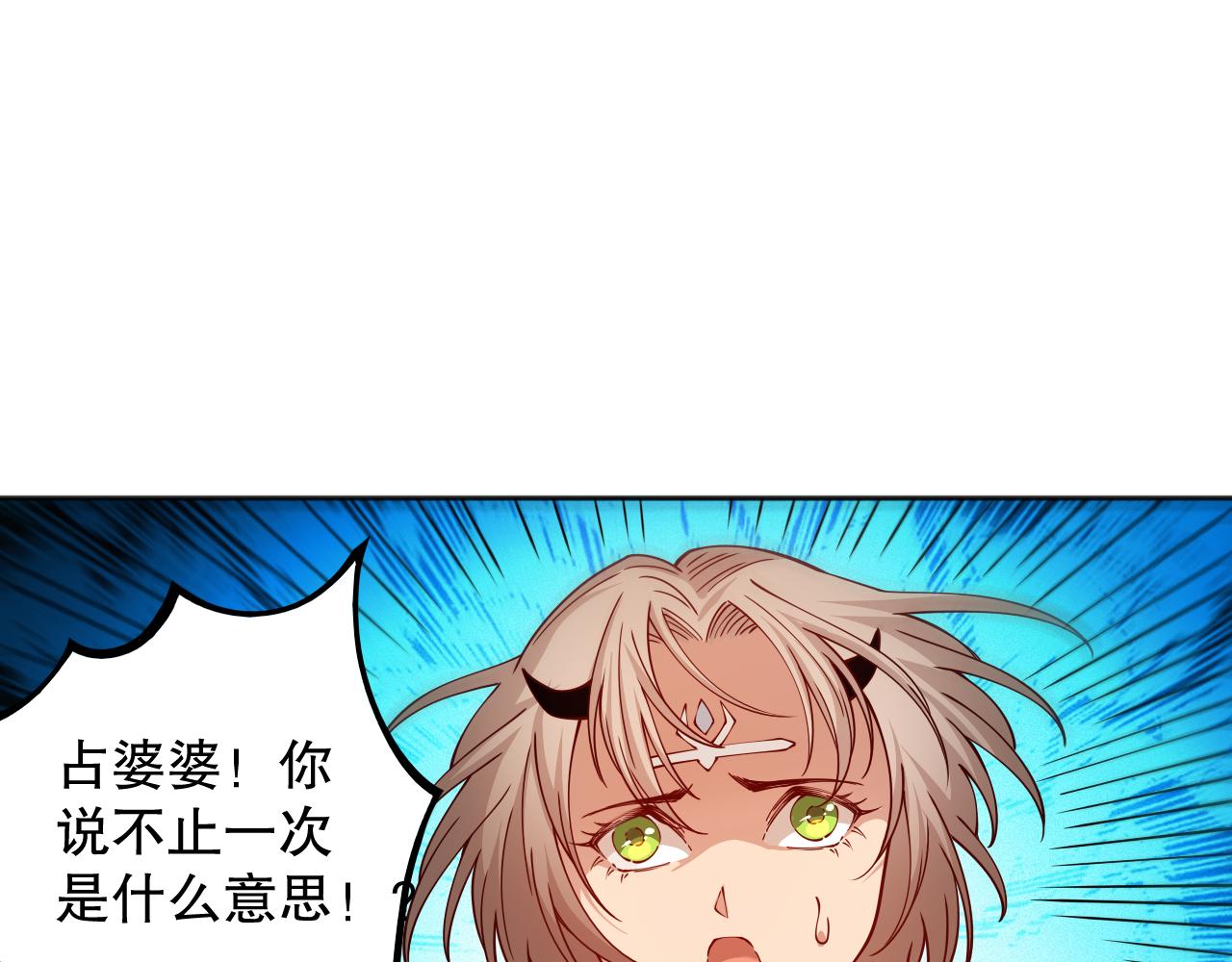 第172话 神之降临！29