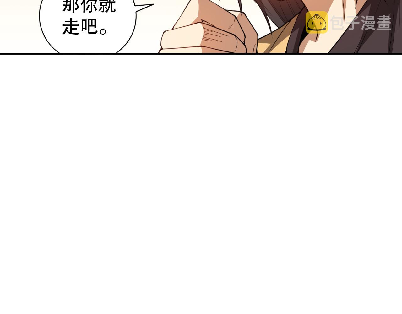 第186话 希望与杀机46
