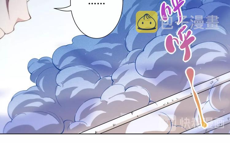 第44话 切司的实力46