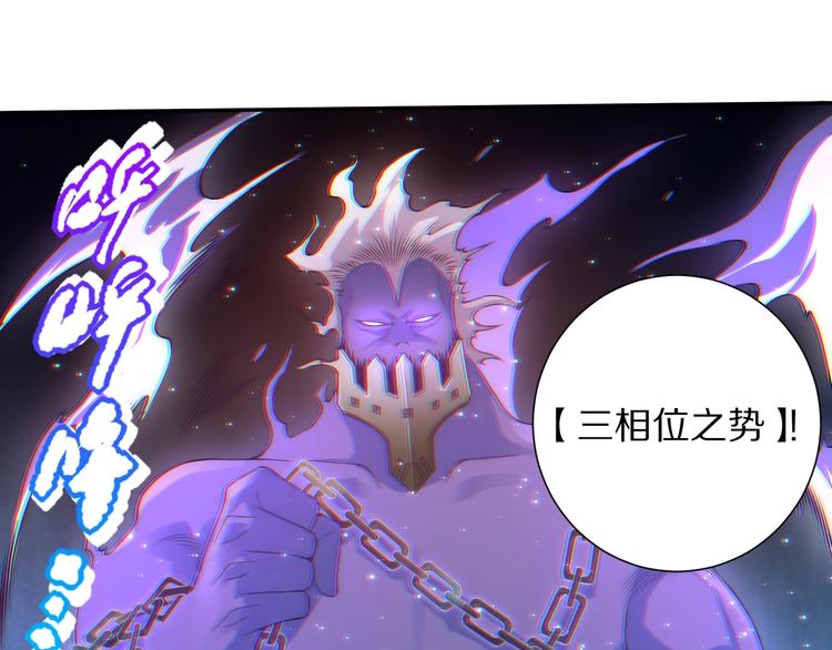 第84话 家族的恩怨86