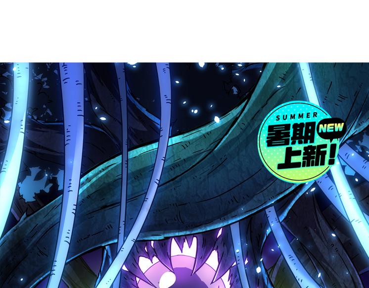 第197话夕阳如血177