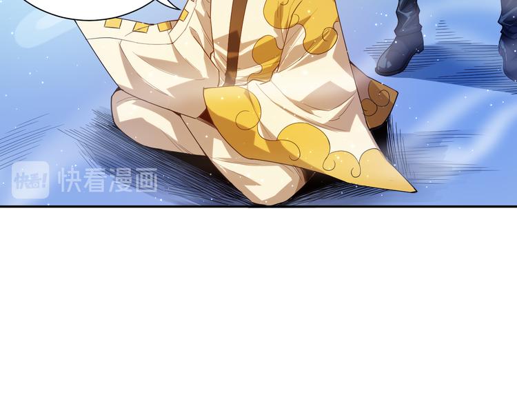 第111话 罗格·格多99