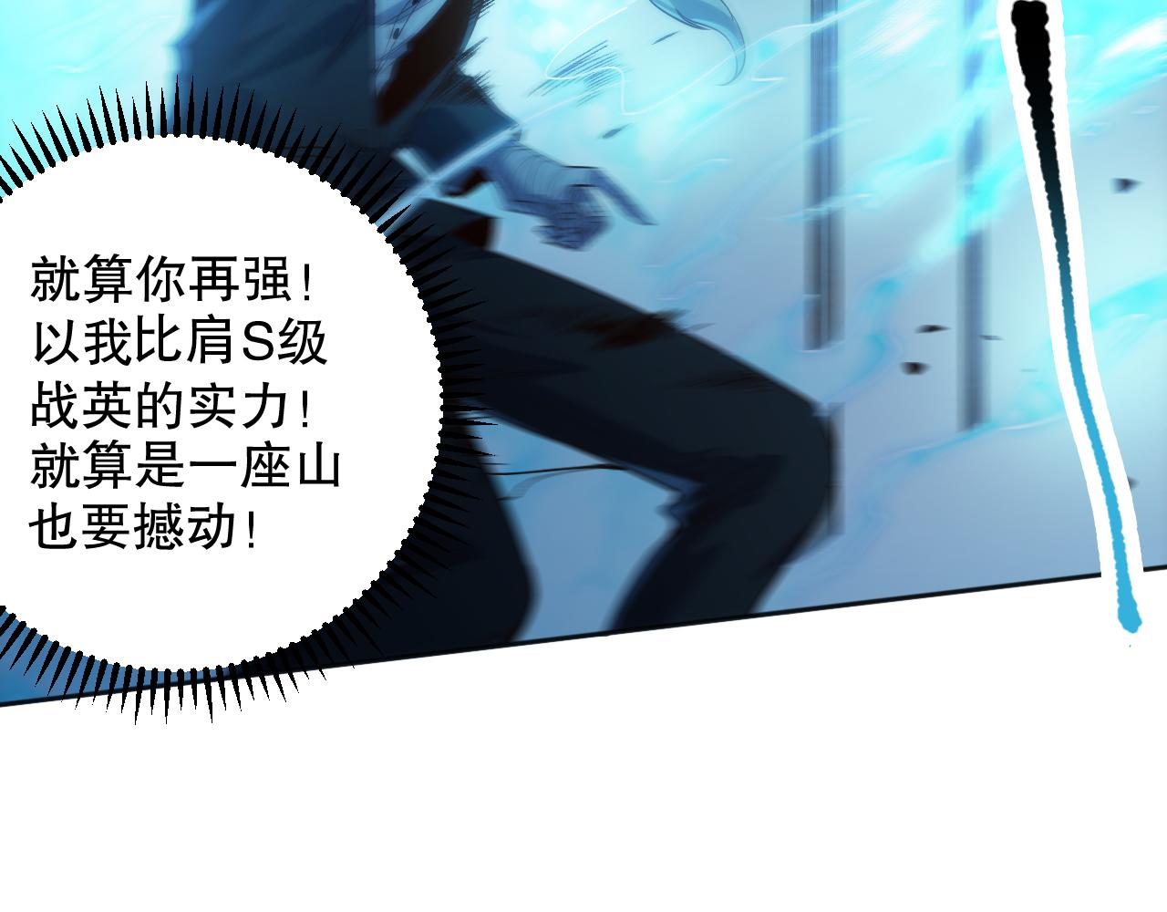 第210话 年少的我们58
