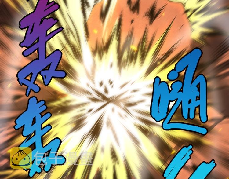 第54话 战败？81