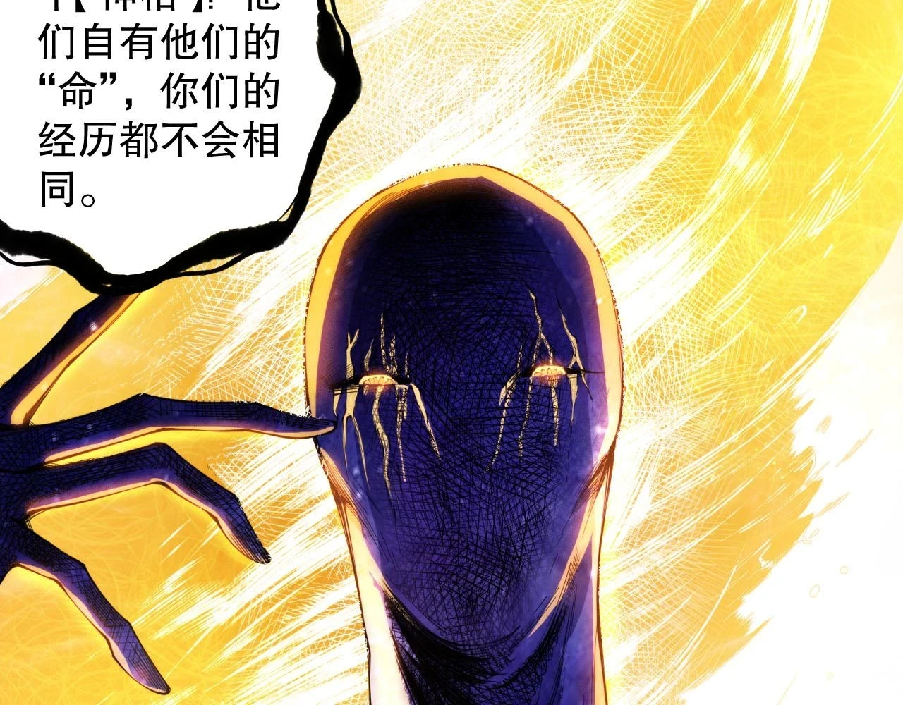 第216话 神界的迎接者74