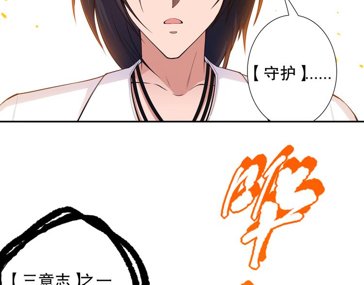 第120话【爱】的意志114