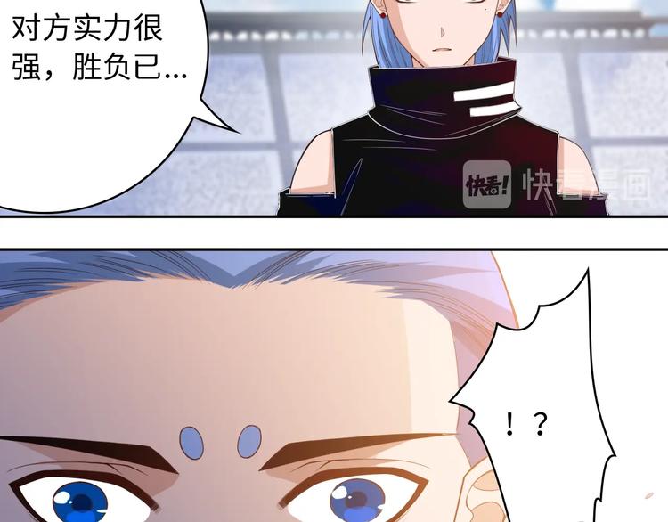 第53话 不动之躯86