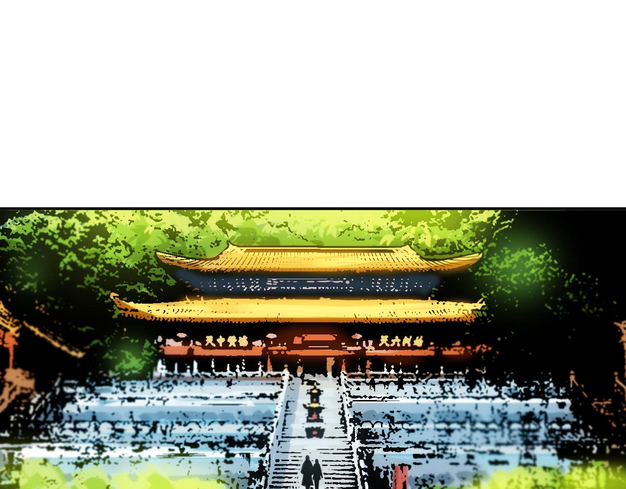 第205话 为父报仇41