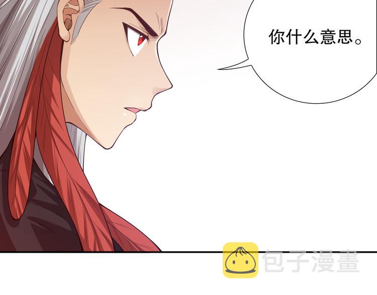 第99话 S级战英 — 凰120