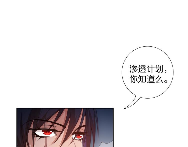 第71话 夜半危机92