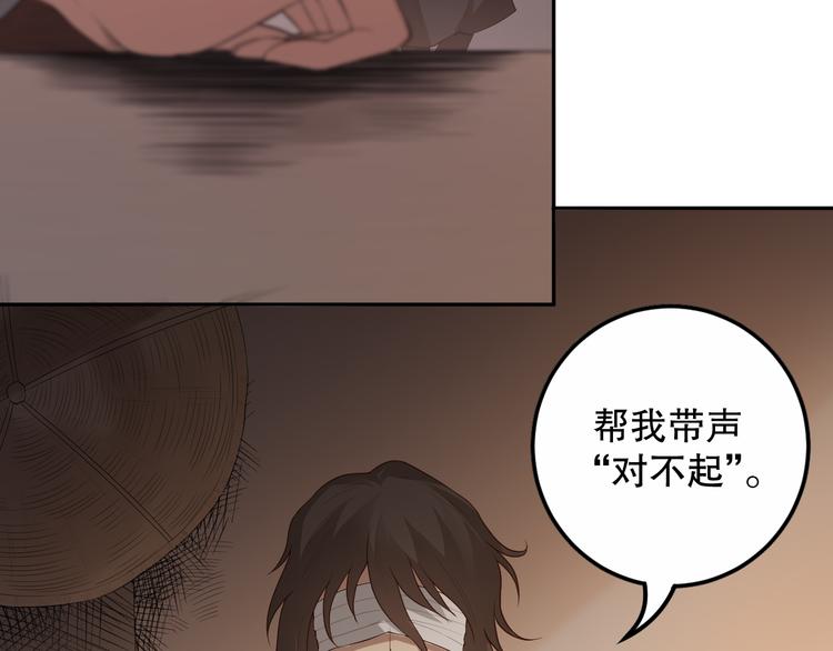 第138话 罗格与父亲的会面！142