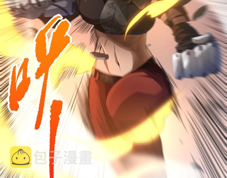 第78话 铁拳袭来128
