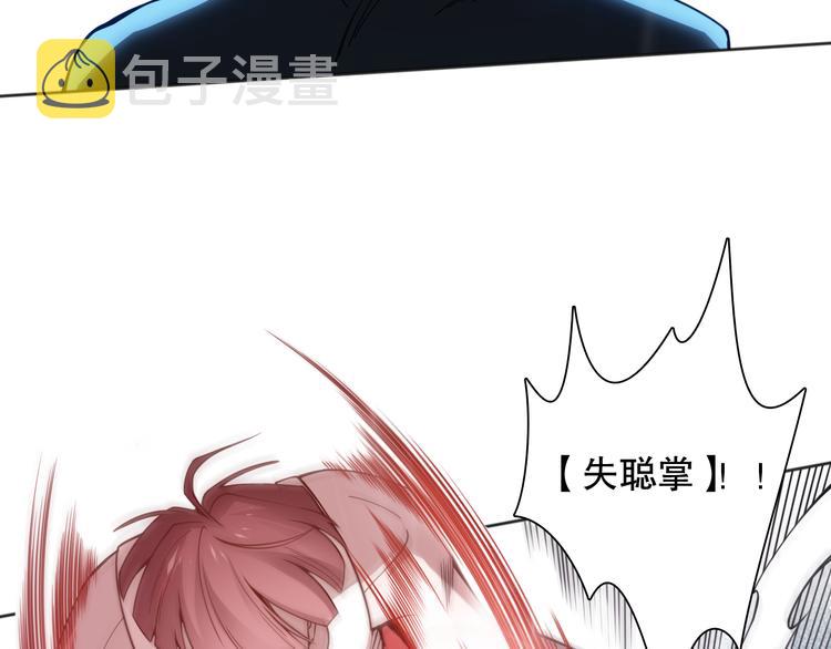 第142话 法则级别！146