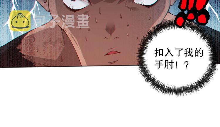 第142话 法则级别！136
