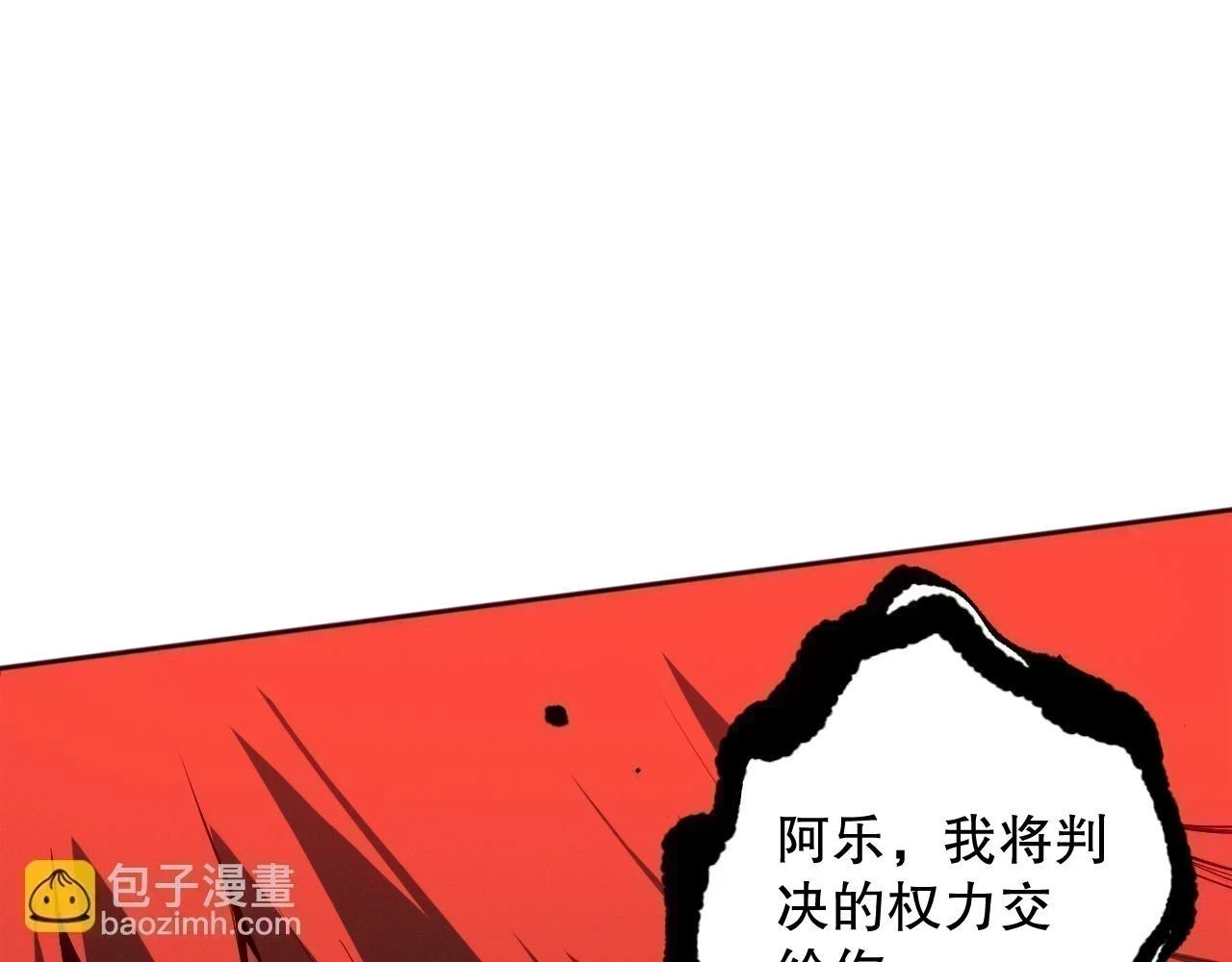 第219话 最终魂意102