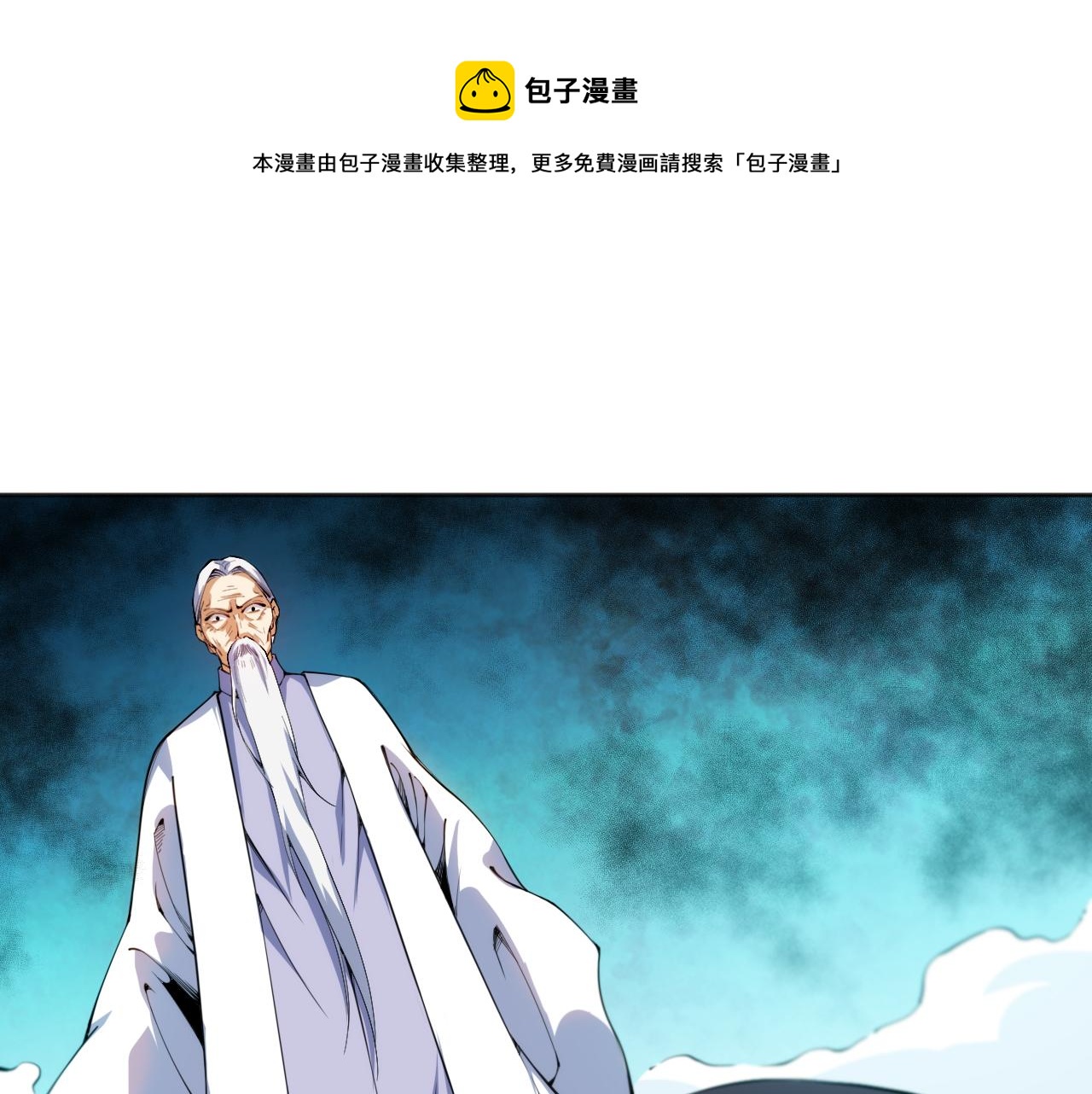 第205话 为父报仇147