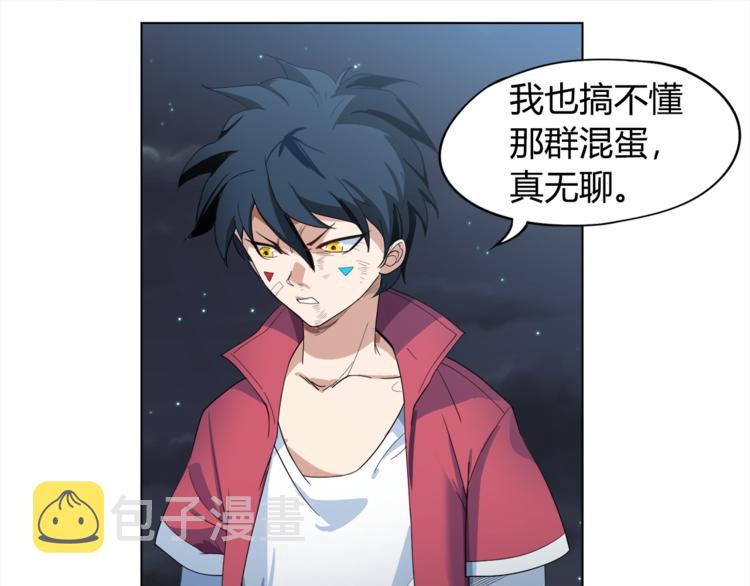 第3话 翻身机会61