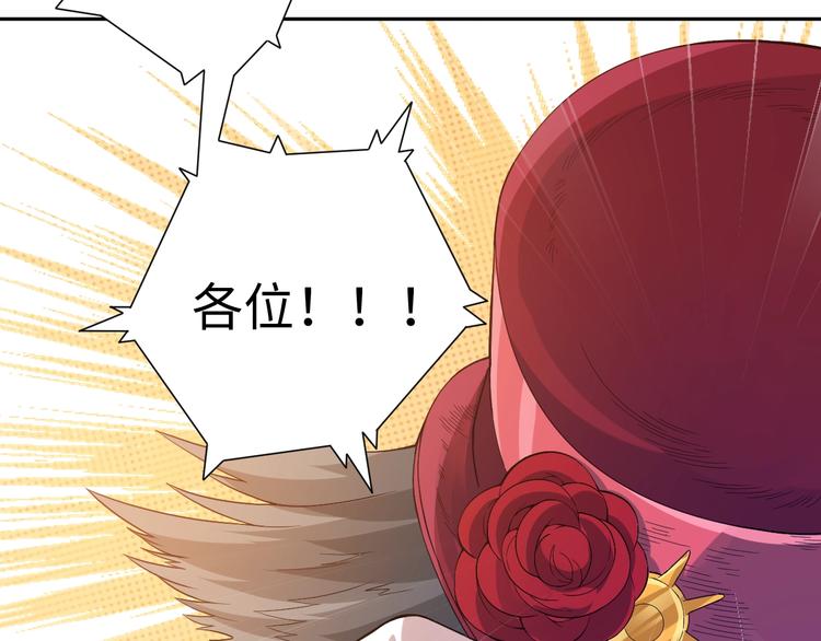 第35话 叛徒16