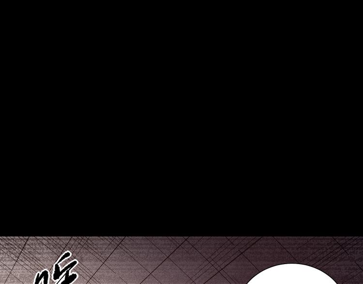 第113话 天才少年斋冥81