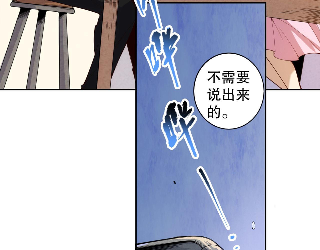 第213话 逃避也没关系112