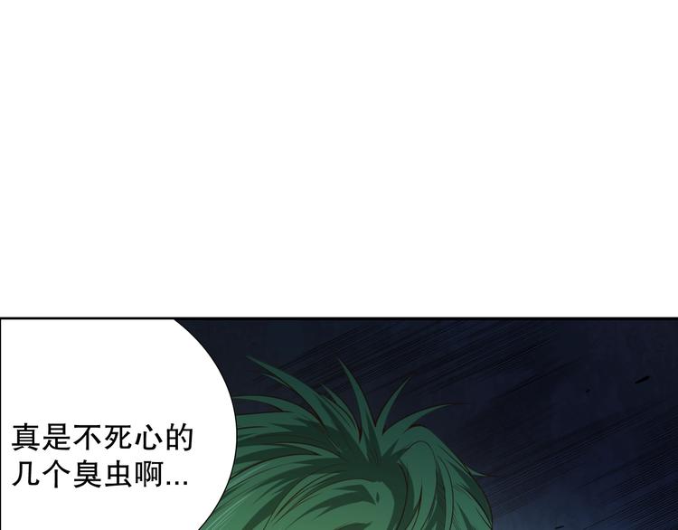 第100话 我，罗格，回来了140