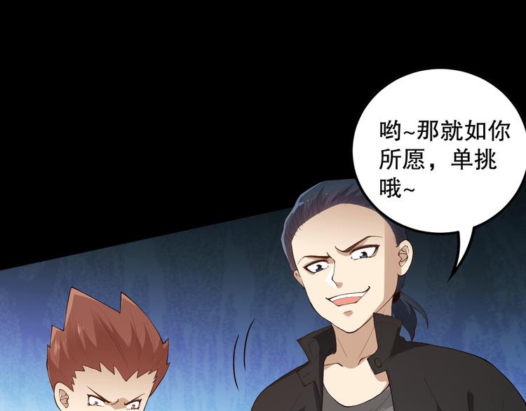 第125话 斋王的童年144