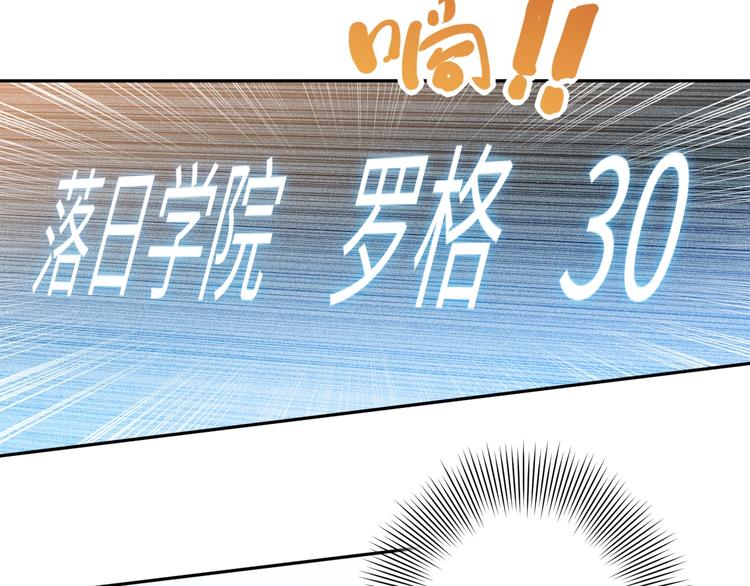 第35话 叛徒92