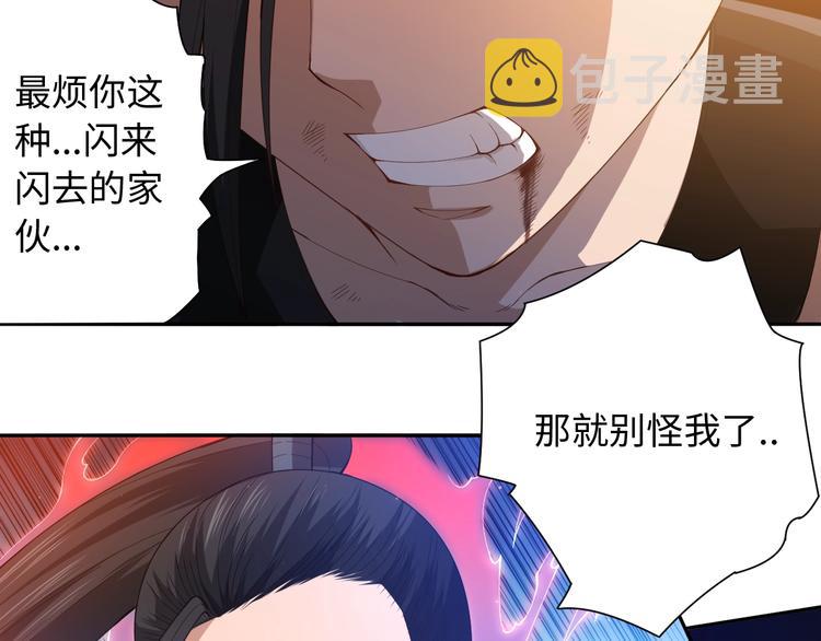 第56话 势均力敌之战64