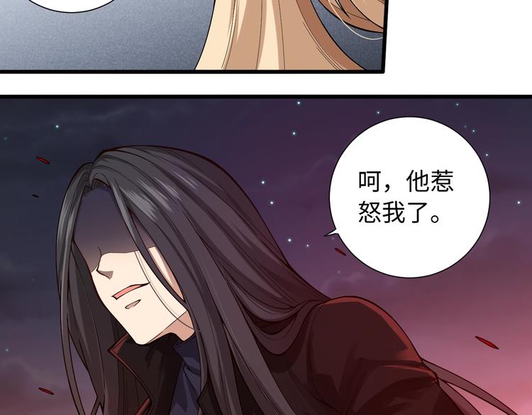 第68话 愤怒才是我的力量！140
