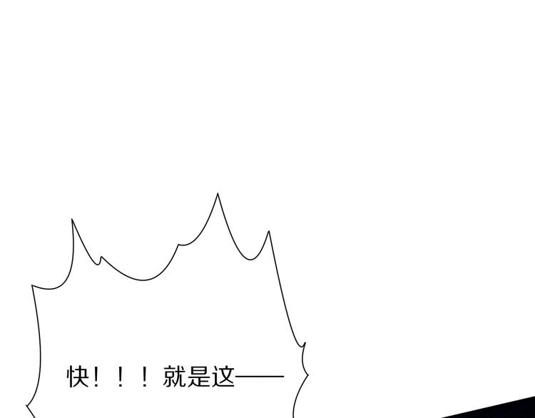 第92话 罗格身世揭晓！148