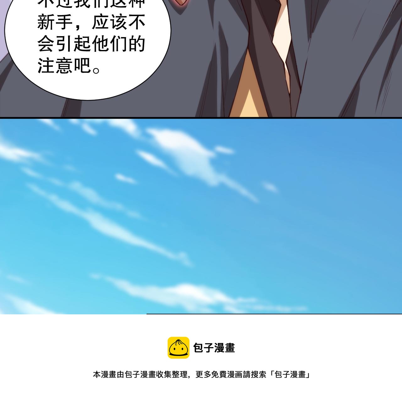 第179话 冤家路窄60