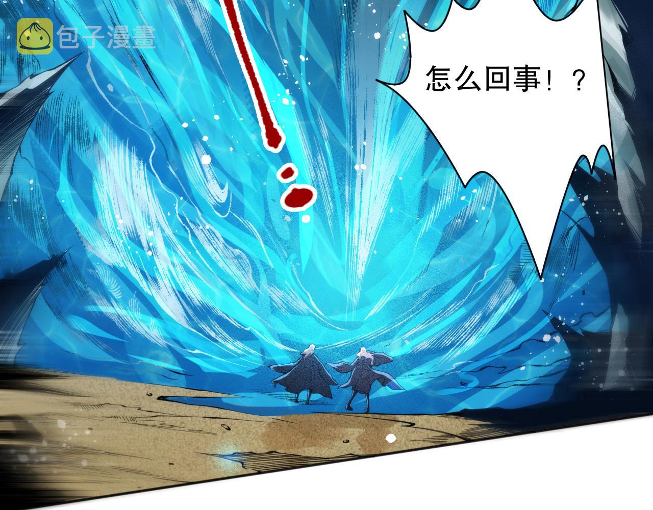 第212话 你是我当初的火苗41