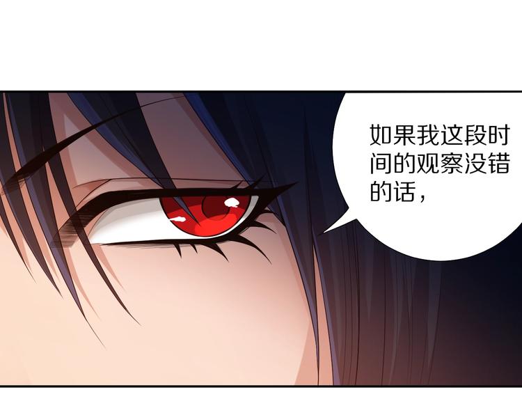 第71话 夜半危机116