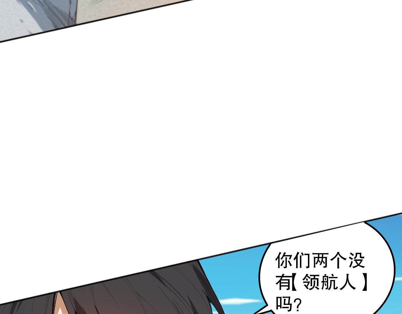 第192话重新感悟【神格】47