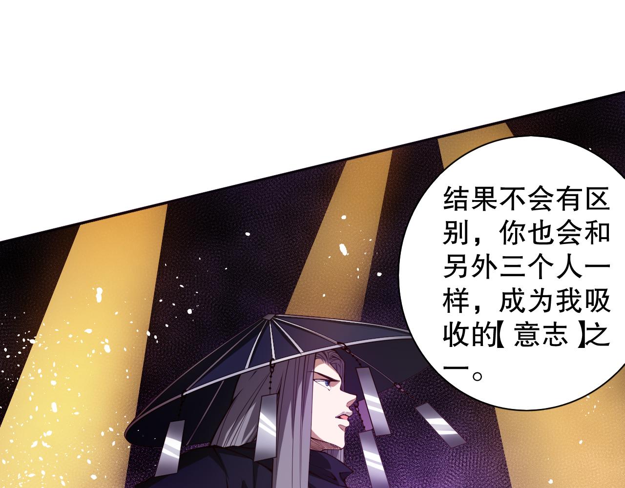 第183话 激发的战意!22