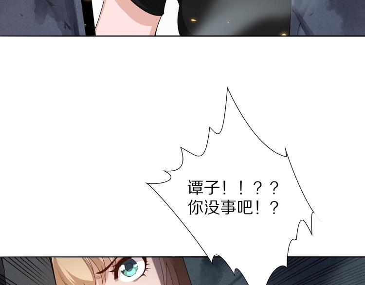 第75话 苏醒27