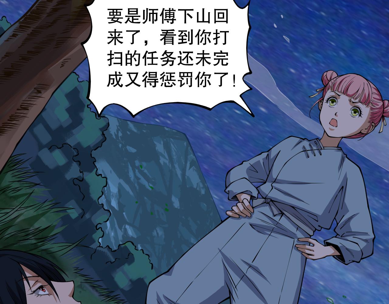第195话最初的开始99