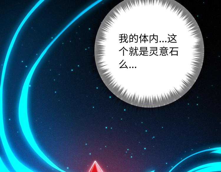第67话 boss降临？30