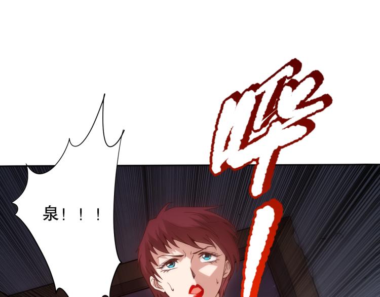 第150话 村民的危机！153
