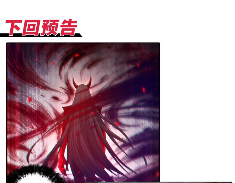 第81话 复仇229