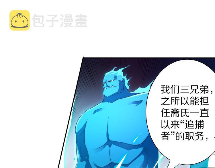 第84话 家族的恩怨81