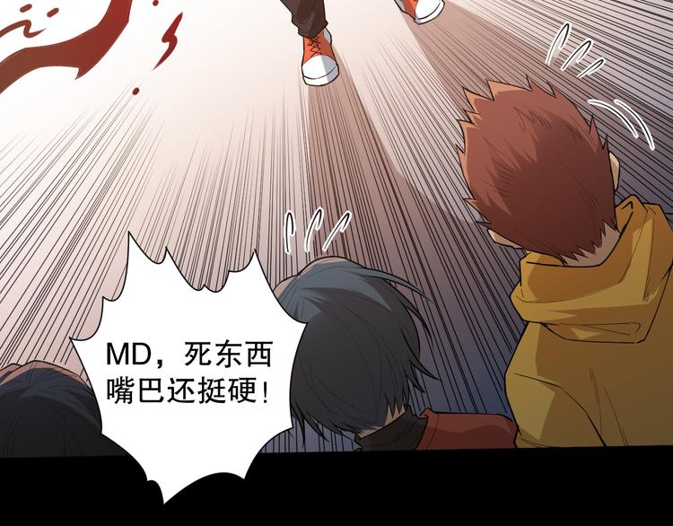 第125话 斋王的童年143