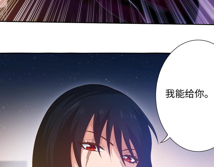 第30话 任务完成146