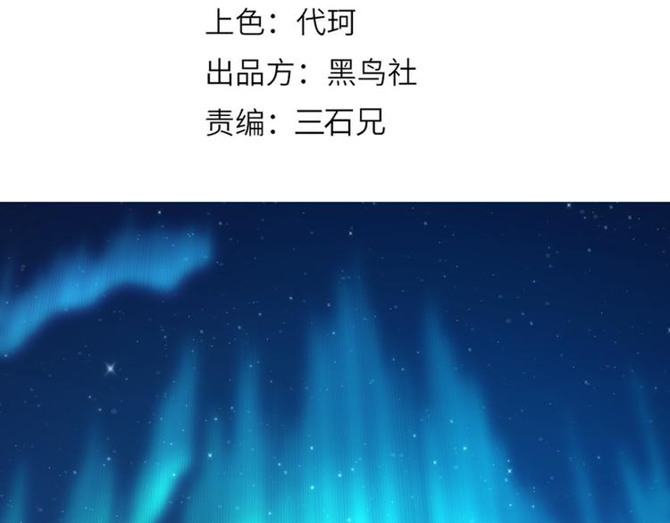 第118话 意志考验？斋络出现10