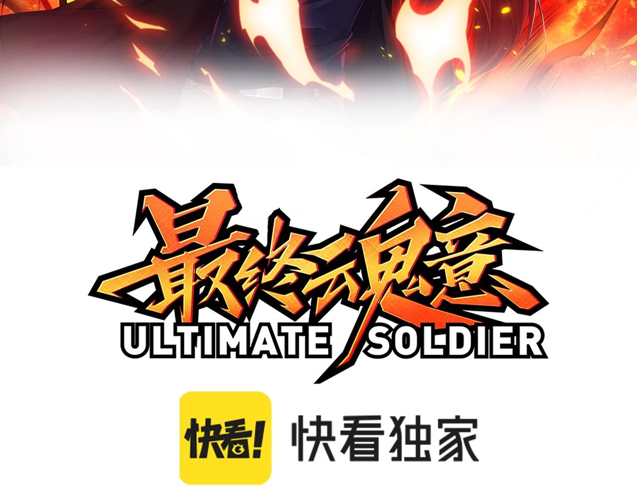 第181话 剑拔弩张5