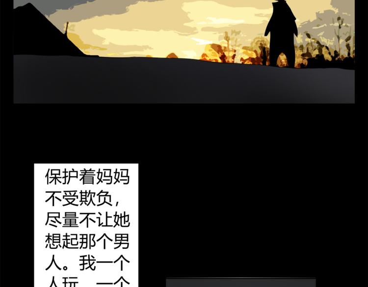 第3话 翻身机会91