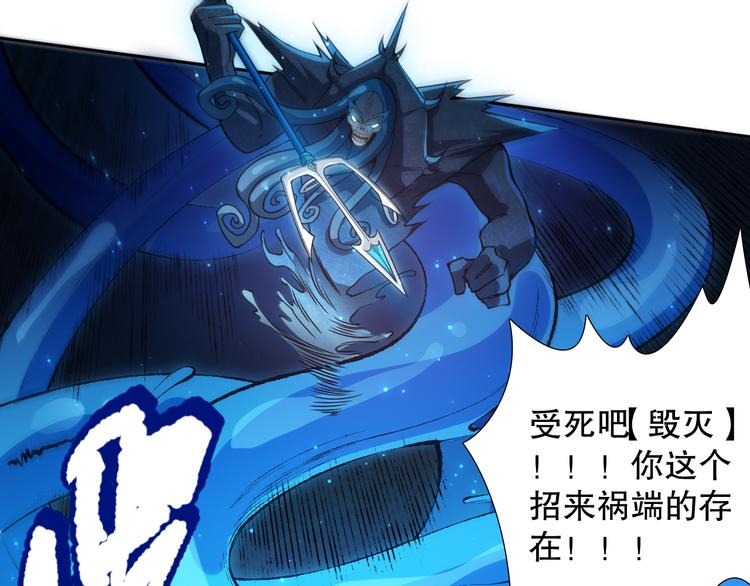 第123话 携手的猛攻！？96