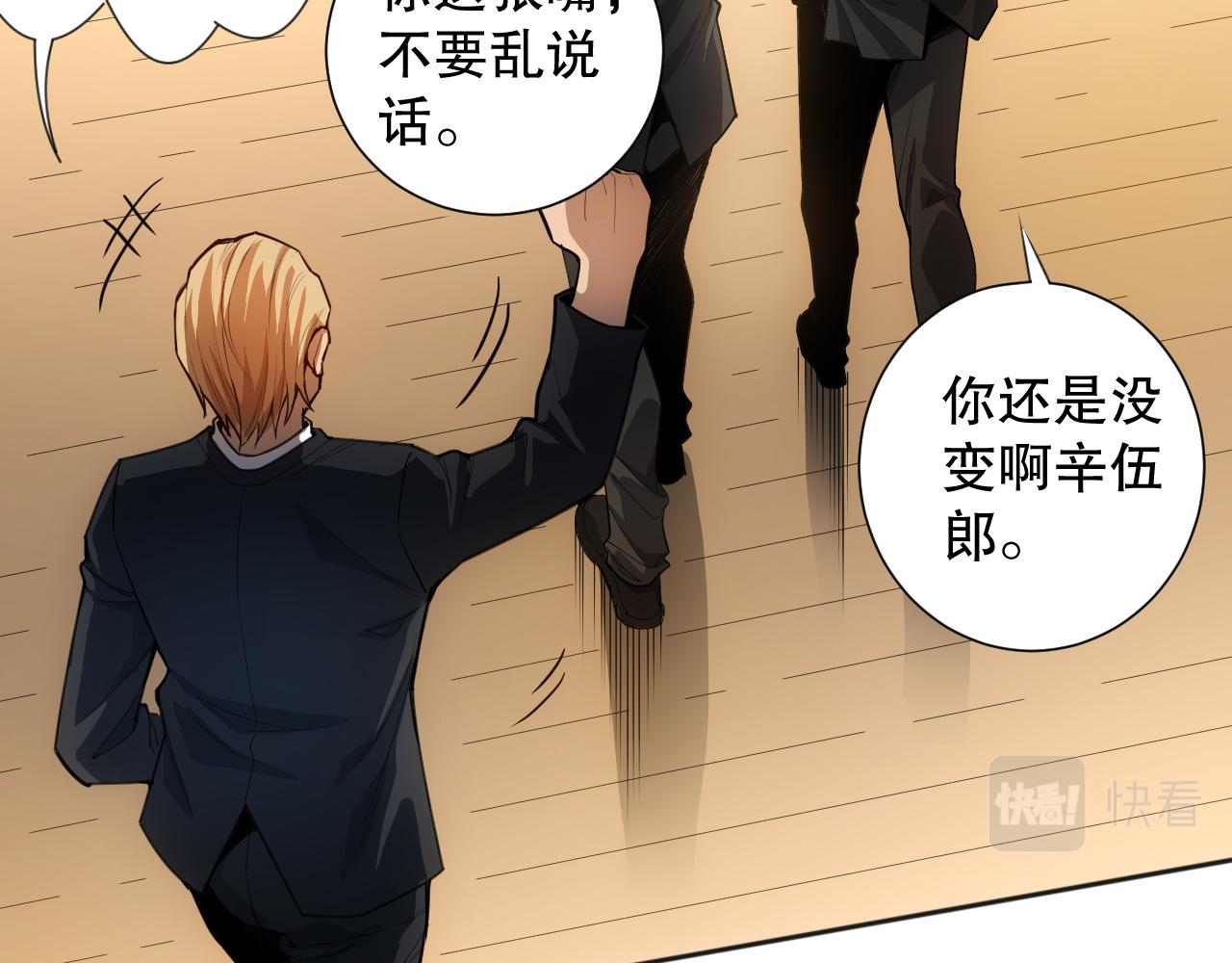 第210话 年少的我们165